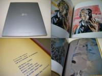Makoto Saito:scene「0」
