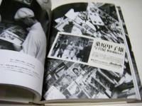 東京・昭和モダン : 桑原甲子雄写真展