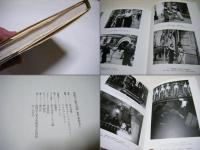 東京・昭和モダン : 桑原甲子雄写真展