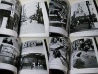 東京下町1930