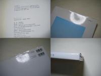 Gift