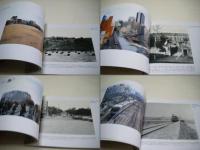 渋谷の記憶 : 写真でみる今と昔