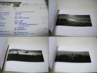 M. Hasui panoramic photographs : Peace-land