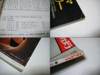 竹久夢二 : その写真の世界