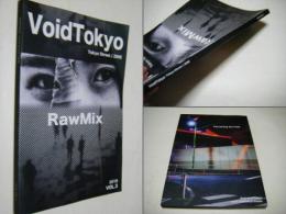 VoidTokyo　Vol.3　2018 Tokyo Street ZINE