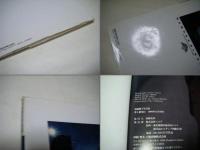 菊池桃子写真集