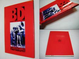 BD BODY DISCIPLINE　山崎シンジｘユミ　ボンテージ写真集