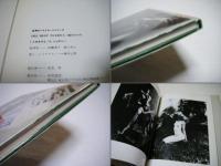 THE BEST NUDES 3 妖のエロス