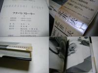 フナバシストーリー