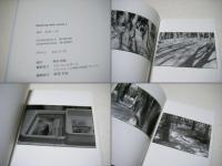 Walking with Leica 2 北井一夫写真集