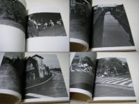 1983直方・北九州 : アワダチソウと煙突のある街