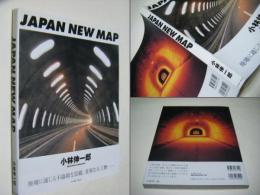 Japan new map