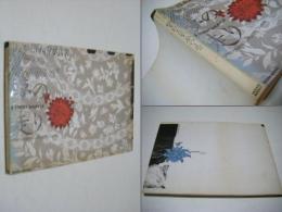 夢の走り : 1982-1987 鈴木清写真集