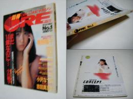 別冊ore