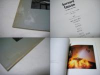 飛ぶ紙 : ベルナール・フォコン写真集