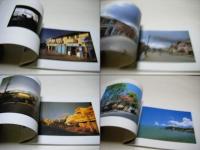 越南世界 : ヴェトナム写真集