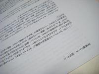 写真像