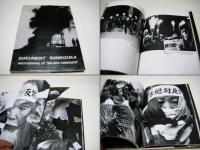 ドキュメント三里塚 : 浜口タカシ報道写真集