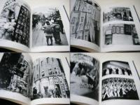東京昭和十一年 : 桑原甲子雄写真集