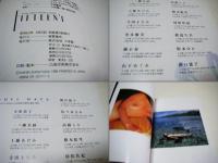 Fifteen's : Kishin gekisya pictorial fantasy