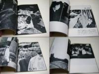 怒りと悲しみの記録 : 写真集