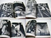 筑豊のこどもたち : 土門拳写真集
