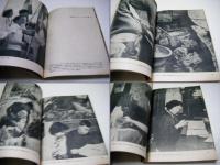 ヒロシマ・1960 : 永田登三写真集