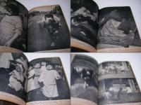筑豊のこどもたち : 土門拳写真集