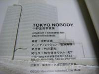 Tokyo nobody : 中野正貴写真集