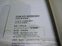 Tokyo nobody : 中野正貴写真集