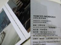 Tokyo nobody : 中野正貴写真集
