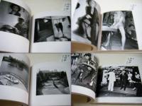 木村伊兵衛写真賞の20年