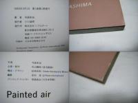 Painted air