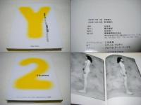 Yellows 2.0 Tokyo 1993