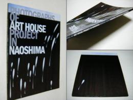 Photographs of art house project in Naoshima