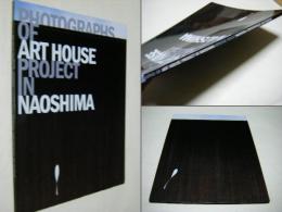 Photographs of art house project in Naoshima
