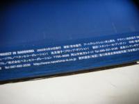 Photographs of art house project in Naoshima