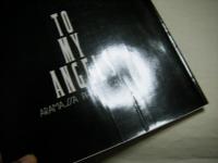 To my angels : 新正卓写真集