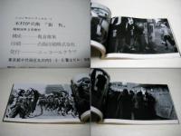 街角