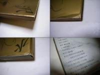 水の皮膚