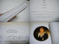 女優中島葵