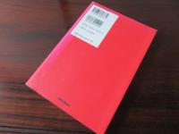 音に潜む金　ミュージシャンによるミュージシャンのためのロック・ビジネス経済学