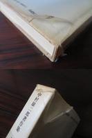 トポス論　中村雄二郎著作集 10