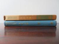 蒙求　中国古典新書