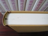 占領期雑誌資料大系　文学編5冊+大衆文化編5冊の全10冊揃