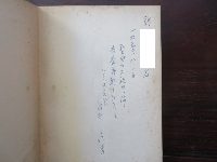 たやすい読譜法とうつくしい歌唱法