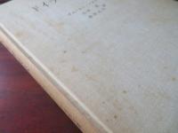 ドイツの植物療法