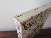 海はいつも新しい