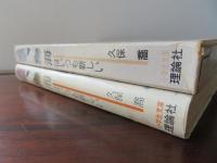 海はいつも新しい