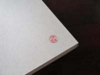 日野商人　隠れたる北関東での謎